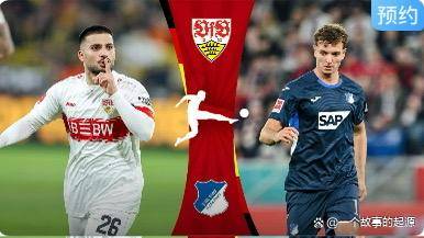 壹号娱乐官方app包含今夜德甲焦点战，莱比锡强势反弹，压力陡增，赛程密集仍需轮换的词条