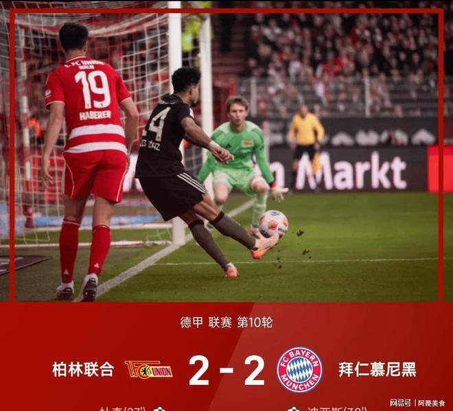 壹号娱乐官方app包含德甲国际比赛日走向成谜；莱比锡战术微调；底气十足；高层口径保持一致的词条